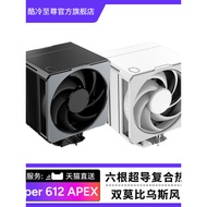 [Premium] Cooler Master Hyper612 APEX Kipas Penyejuk CPU dengan Enam Paip Haba Super, Senyap 3EUD