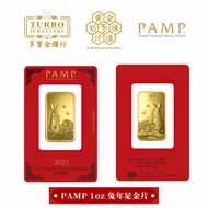 TURBO [1oz] Ready Stock PAMP Lunar Rabbit Gold Bar 9999Gold