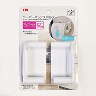 A53- (磁吸款) 紙巾架 分離式紙巾架 卷紙收納架 免打孔紙巾座 廚房紙巾架