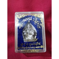 LP Koon Millionaire Batch Solid Silver Amulet 龙婆坤百万富翁纯银 BE2537