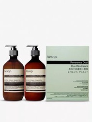 💯正貨支持鑒定✨Aesop Resurrection & Reverence Duo 伊索賦活系列手部洗護套裝（洗手露500ml+護手霜500ml）