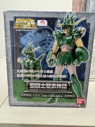 聖衣神話 龍座 紫龍