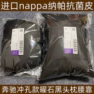 Maybach Mercedes-Benz Original Napa Headrest Lumbar Support Pillow Suitable for GLC/GLE/GLS Car Dedi