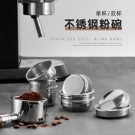 [咖啡配件]咖啡机粉碗 单份双份粉碗 咖啡机清洁盲碗58mm通用粉碗咖啡机配件