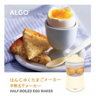 ALGO Half Boiled Egg Maker 半熟蛋煮蛋器 半生熟蛋煮蛋器 (S420A), kaya toast, breakfast, homemade, egg recipe