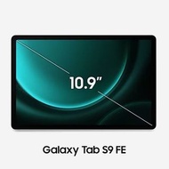 Samsung Galaxy Tab S9 FE💻
