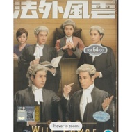 TVB DRAMA : WILL POWER 法外風雲 (2013) VOL 1-32 END DVD BOXSET
