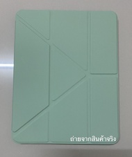 เคส IPad Pastel พับจีบY ใส่ปากกาได้ "Apple Pencil" IPad Gen10  mini6(8.3) IPad 9.7(ทุกรุ่น) IPad Gen7/8/9(10.2) IPad Air3(10.5) IPad Air4(10.9)2020 IPad Air5(10.9)2022 มีช่องเก็บปากกา