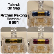 [Thai Amulet Takrut On Sap Archan Pakong] *MANY DESIGNS* 泰国佛牌符管