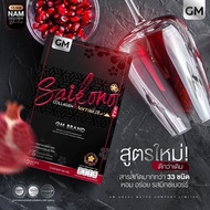 ใหม่ล่าสุด Saikono Collagen ไซโกโนะ  ไซโกโนะคอลลาเจน Saikono collagen Aorraa+สูตรใหม่ คอลลาเจนลดสิวผ