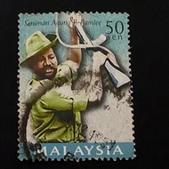 Seniman Agung P.Ramlee