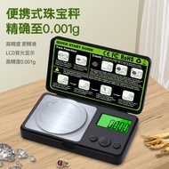 High Precision 100g Electronic Scale 0.001g Pocket Electronic Scale Gram Scale Jewelry Balance Carat