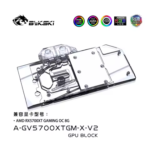 Bykski A-GV5700XTGM-X-V2 VGA Cooler GPU Water Cooling Block For Gigabyte AMD RX5700XT GAMING OC 8G, 