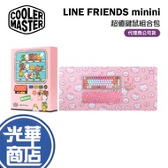 Cooler Master LINE FRIENDS minini Keyboard Mouse Combination Package CM-LINE-01 Guanghua Mall
