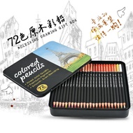 Wholesale Colored Pencils New Set Drawing Genuine High-end Art Student Tin Box Painting Colored72 A2