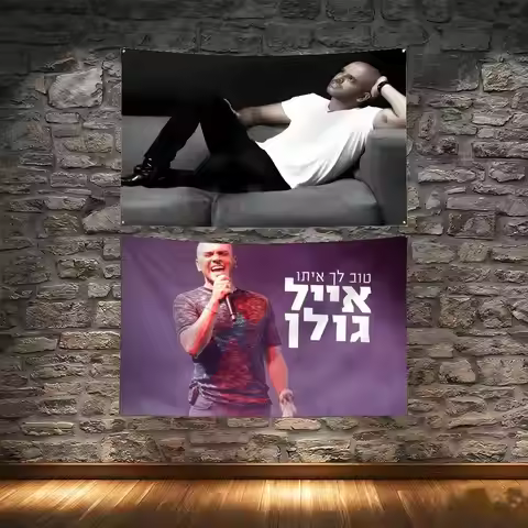 Israeli Pop Star E-Eyal G-Golan Flags Tapestry Creative Pattern Photo Living Room Wall Art Party Out