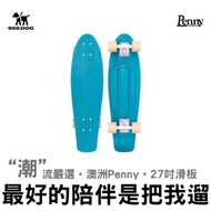 【856把我遛】 Penny Skateboard 27吋 滑板 交通板 魚板