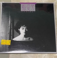 梅愛芳 復黑王