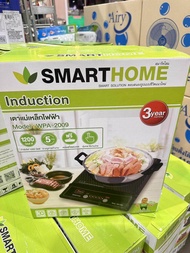 หม้อชาบู SMARTHOME เตาแม่เหล็กไฟฟ้า รุ่น IN-1200 หน้าเตาเซรามิก แถมฟรี หม้อสแตนเลส ฝาแก้ว กำลังไฟ 12