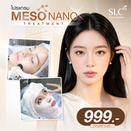 [E-Voucher] Slc Clinic - โปรแกรม Meso Nano