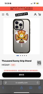 Casetify one piece 海賊王限量版 Thousand Sunny Grip Stand