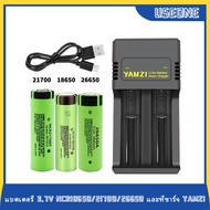 3.7V NCR 18650/21700/26650 Lithium Rechargeable Battery With YAMZI Charger