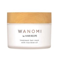 WANOMI Hair Recipe 高滲透米糠油(沖洗型)護髮膜170g (平行進口)