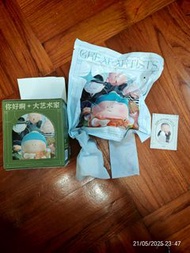 大藝術家 盲盒