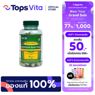 [ใหม่!] HOLLAND&BARRETT ฮอลแลนด์แอนด์บาร์เร็ตต์ ไซเลียมฮัสก์พลัส 90แคปซูล