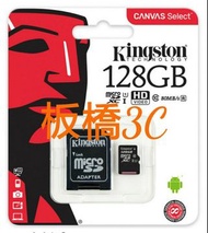 金士頓  MicroSD 高速卡 C10 128GB 記憶卡 終身保固 板橋陽明街可面交