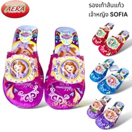 Aera​ รุ่น​ Sofia​  รองเท้าแก้วเจ้าหญิงโซเฟีย​ รองเท้าแตะสวมเด็กผู้หญิงส้นแก้ว มีไฟที่พื้น​ (23-34)
