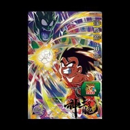 神龍精品 EVT2-SEC3 孫悟空：少年期 隱藏 4星 SEC Super Dragon Ball Hero SDBH 七龍珠英雄 港版 龍珠卡咭 街機 盒出 目測美品 數量有限 可面交 可平郵 可