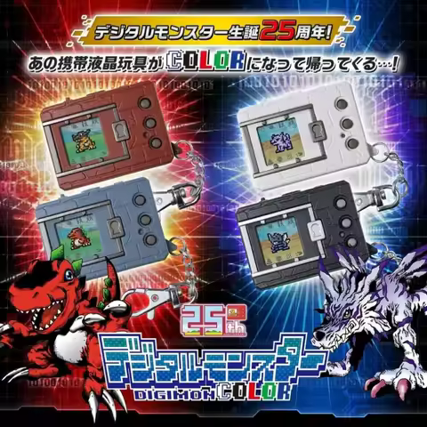 In Stock Original Bandai Digimon Original Digivice 25th Anniversary Color Screen Reissue Portable Ke