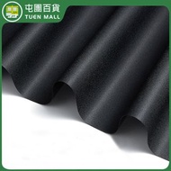 **包郵** [磨砂黑] 45x200cm 防曬抗UV靜電遮光玻璃貼 [平行進口]