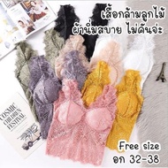 Bras Wearing A Singlet Bra With Lace Wear As Tank Top For Traveling It's Go Out Free Size Chest 28-3