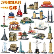 Wange World Architecture Series Compatible with Lego Small Particles Tiananmen Architecture Model Ed
