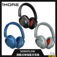 1MORE - 1MORE SonoFlow 主動式降噪頭戴藍牙耳機 - 黑色