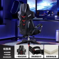 東西物聚 - 包送貨-黑框黑款-電競椅 學習椅 電腦椅 辦公椅 寫字樓椅子