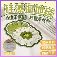 其他品牌 - 浴室吸水地墊浴室地墊 免洗地墊 洗手臺墊 廁所門墊 耐臟速乾地毯 花朵硅藻泥地墊（油畫花/白綠 /40cm*60cm）