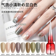 ABN AS GEL NAIL POLISH SET SERIES 9BOTTLES