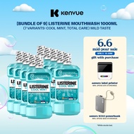 [Bundle of 9] Listerine Mouthwash 1000ml (7 variants, Cool Mint, Total Care Zero) Mild Taste