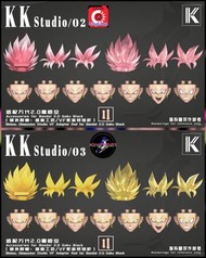 Shf龍珠 KK黑悟空 頭雕配件包 KK工作室 DS工作室 工作室