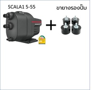 GRUNDFOS ปั๊มน้ำกรุนด์ฟอส รุ่น SCALA1 5-55 (780วัตต์)  รับประกัน 2 ปี ทุกชิ้นส่วน *แถมขายางรอง*