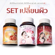 Great Value Set (3 Jars) Believe Liposomal Gluta Plus + Vitamin C + Astaxanthin