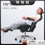 【可開發票】西昊Doro C300人體工學椅電腦椅家用辦公椅電競椅可躺升降老闆椅  露天市集  全臺最大的網路