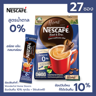 NESCAFE Blend &amp; Brew 3in1 เนสกาแฟ กาแฟปรุงสำเร็จ อาราบิก้าคั่วบดละเอียด ไม่มีน้ำตาล 3อิน1 หอม เข้ม กลมกล่อม น้ำตาลทราย 0% แบบถุง 27 ซอง