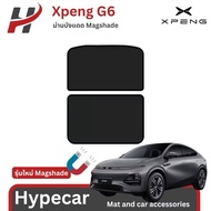 Foldable Sunshade Magnetic/Plastic Clip-Xpeng G6