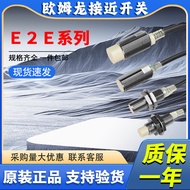 Brand New Omron Proximity Switch E2E-X1R5E1 X2ME1 X5E1 X10ME1 X2D1 X3D1-N