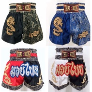Muay Thai Boxing shorts Thai boxing shorts Adult unisex boxing short Sports shorts Boxing equipment