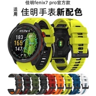 Suitable for GARMIN GARMIN Fenix 7pro/Fenix7 Two-Color Fixing New Style Steel Buckle Quick Release L